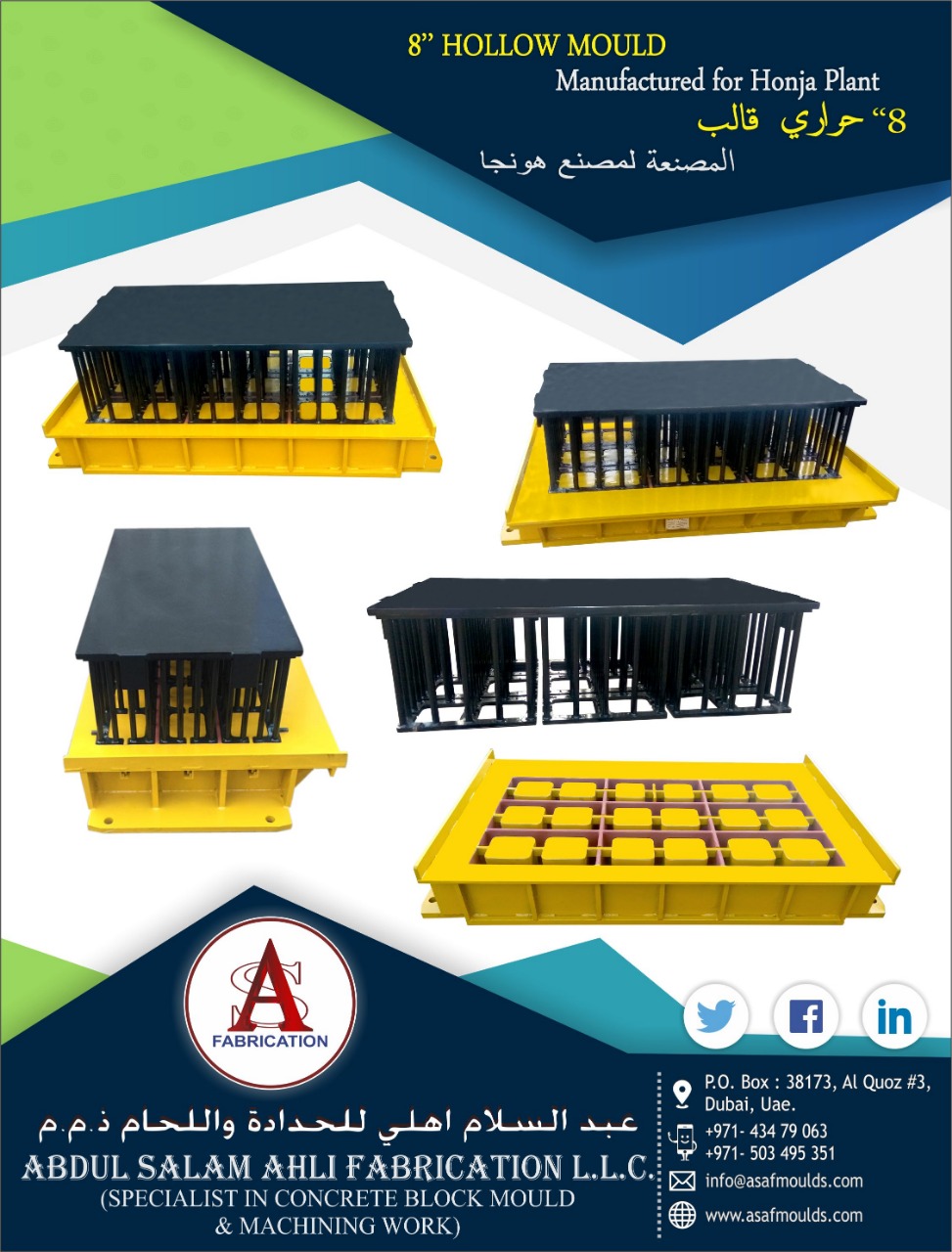 Concrete block moulds