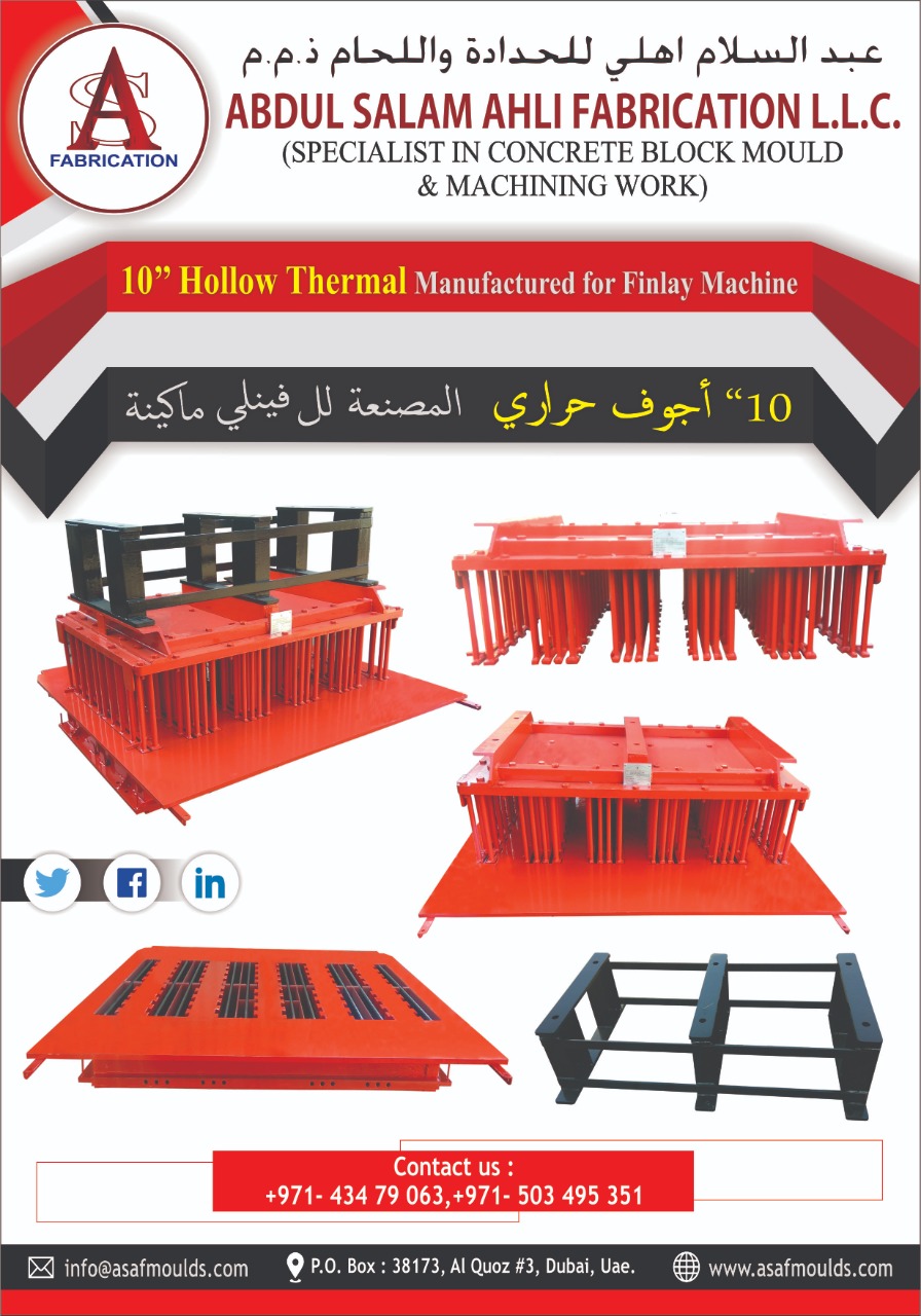 Solid Moulds